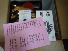 古窯３