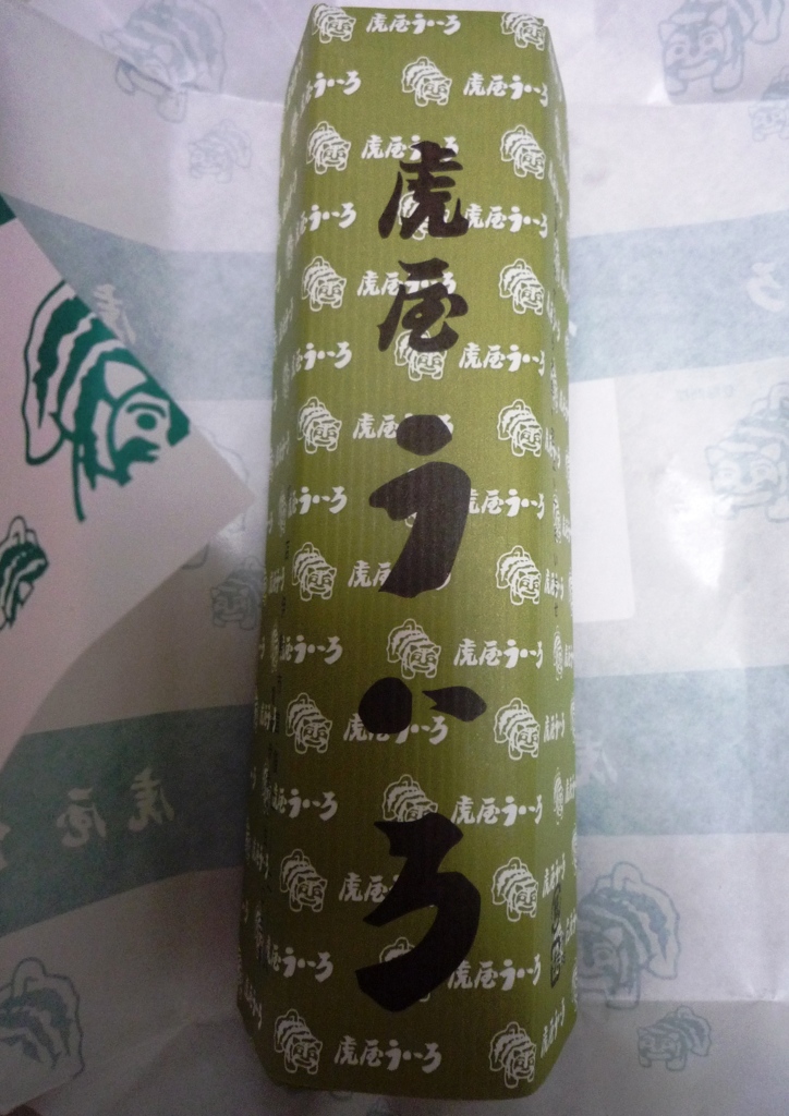 伊勢茶栗ういろ３
