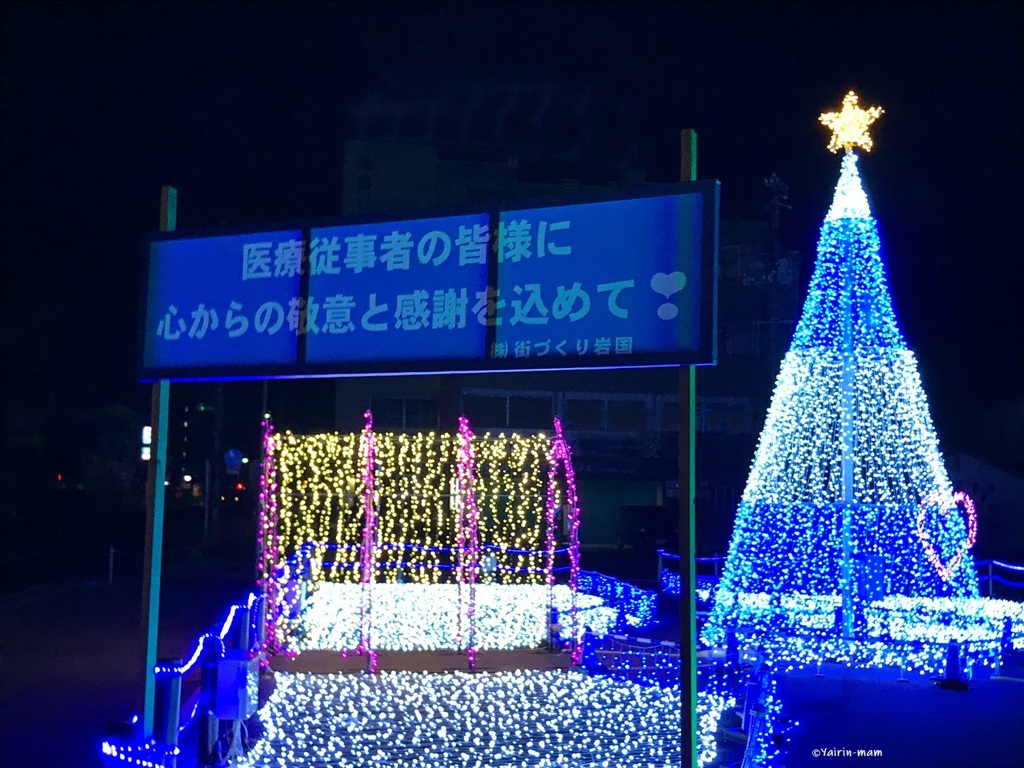 感謝の気持ち