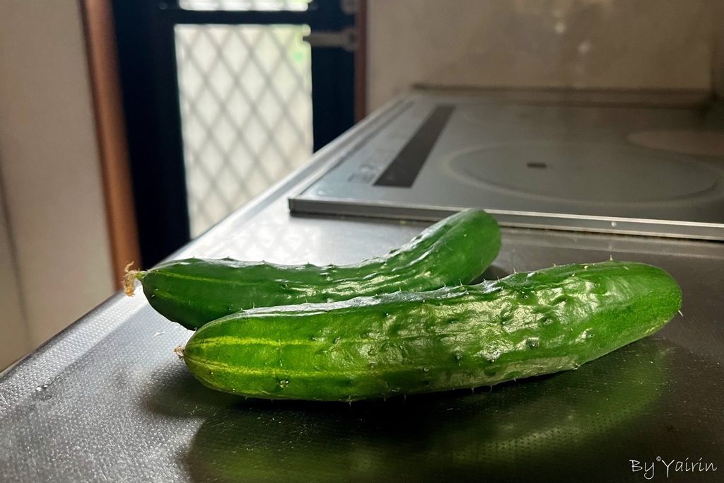 収穫