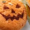 ハロウィン