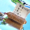 縁結びの法
