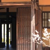 目加田家