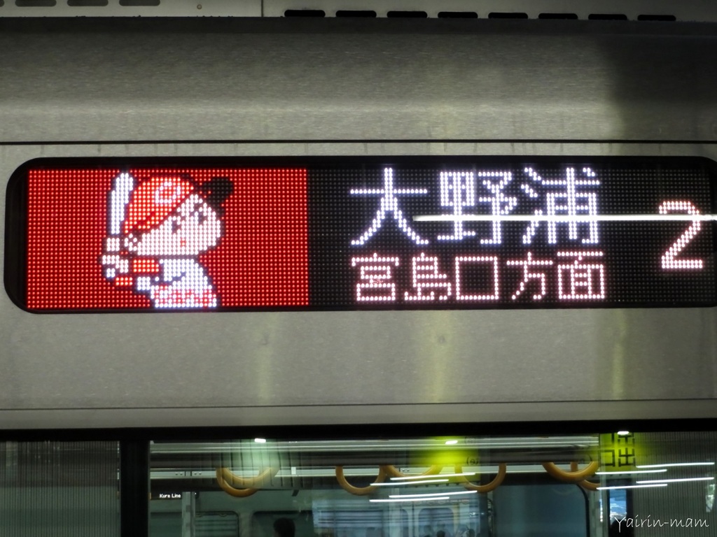 カープ