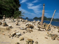 真宮島上陸記念