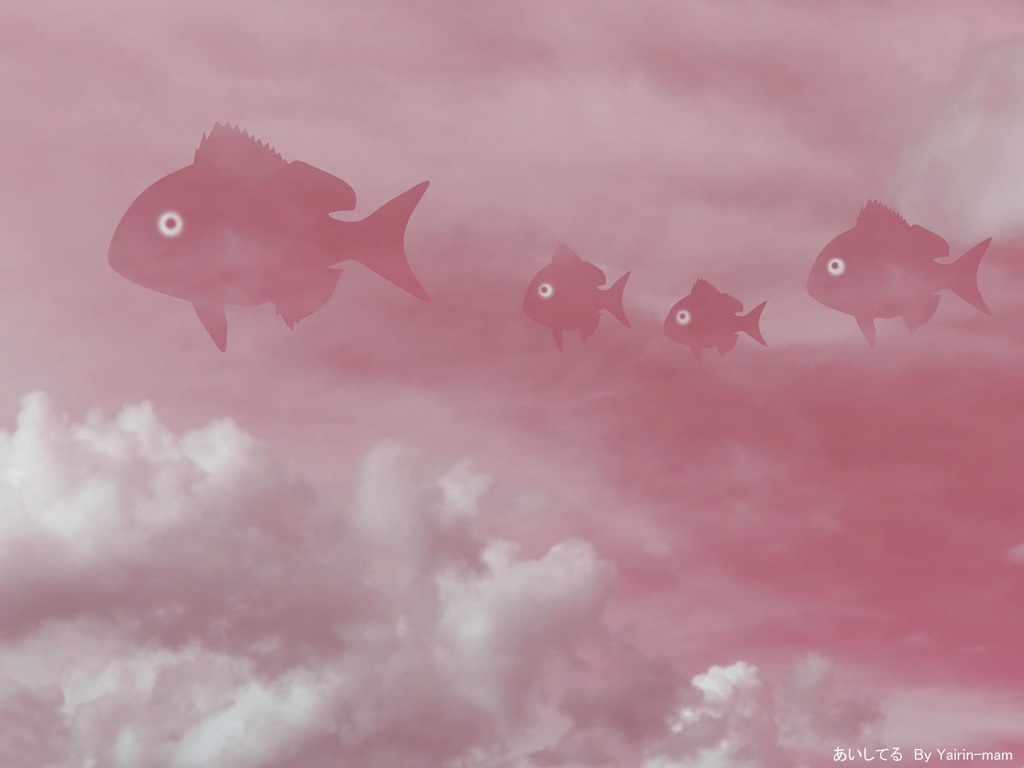 空を泳ぎたい