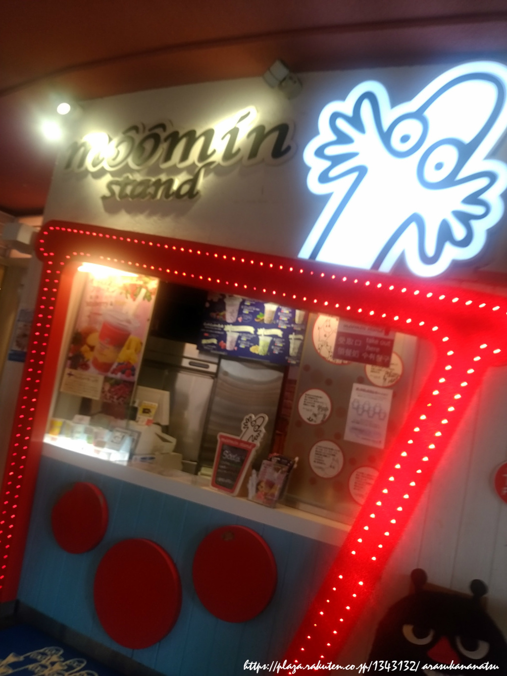 0202　ムーミンベーカリー＆カフェ