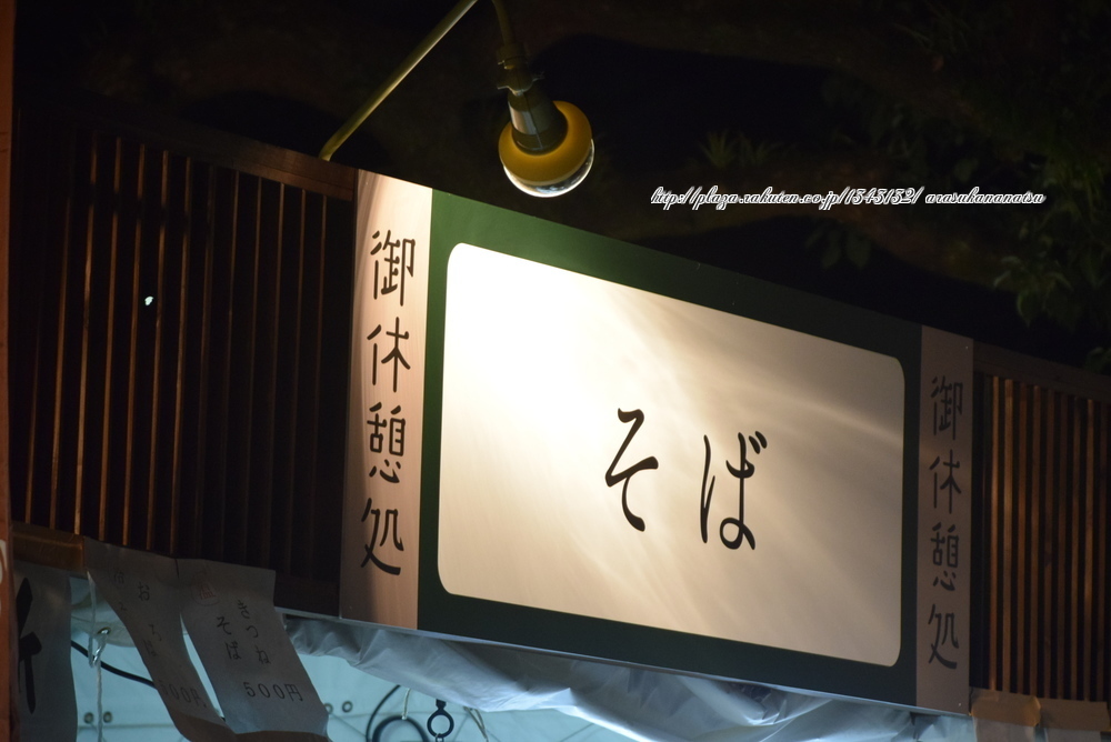 0084 外に出て