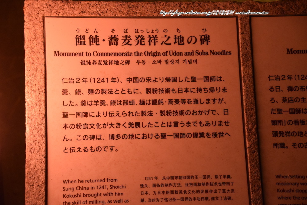 0079 この場所に来た時に