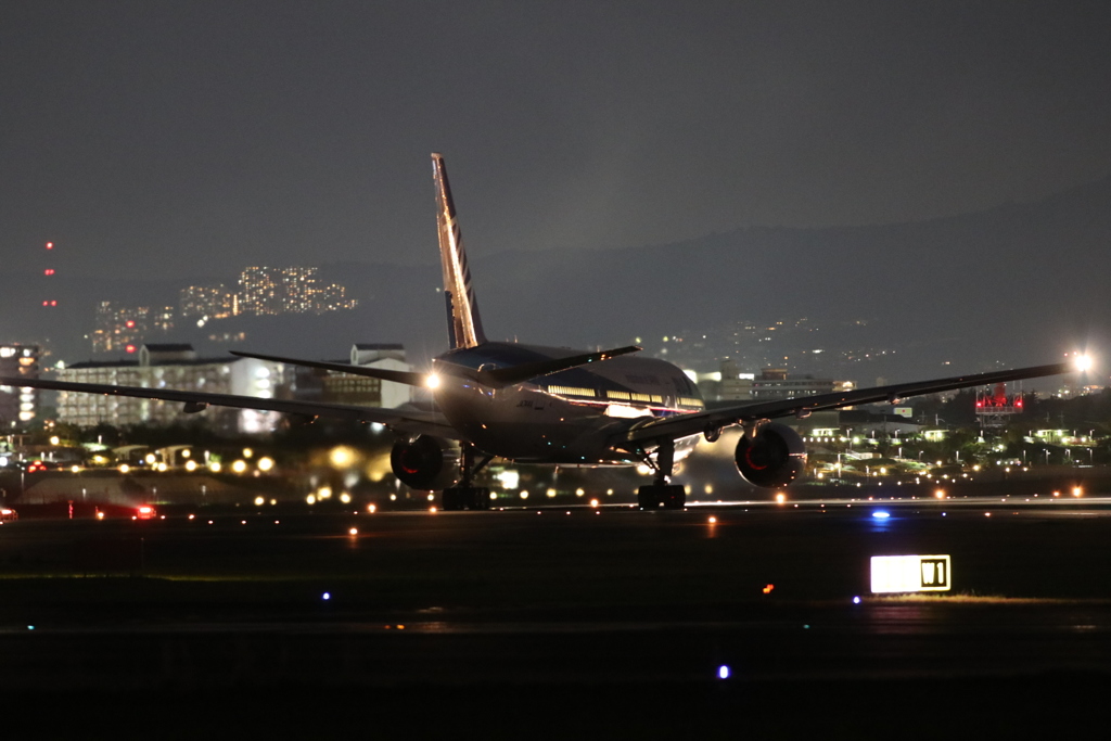 離陸直前！