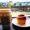 スタバ　父の正月
