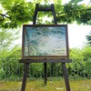 自然の中のキャンバス　セザンヌ