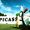 ピカソ　さらに　ピカソ
