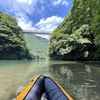 I涼　夏の渓谷　浮かぶ