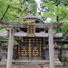 高槻永井神社