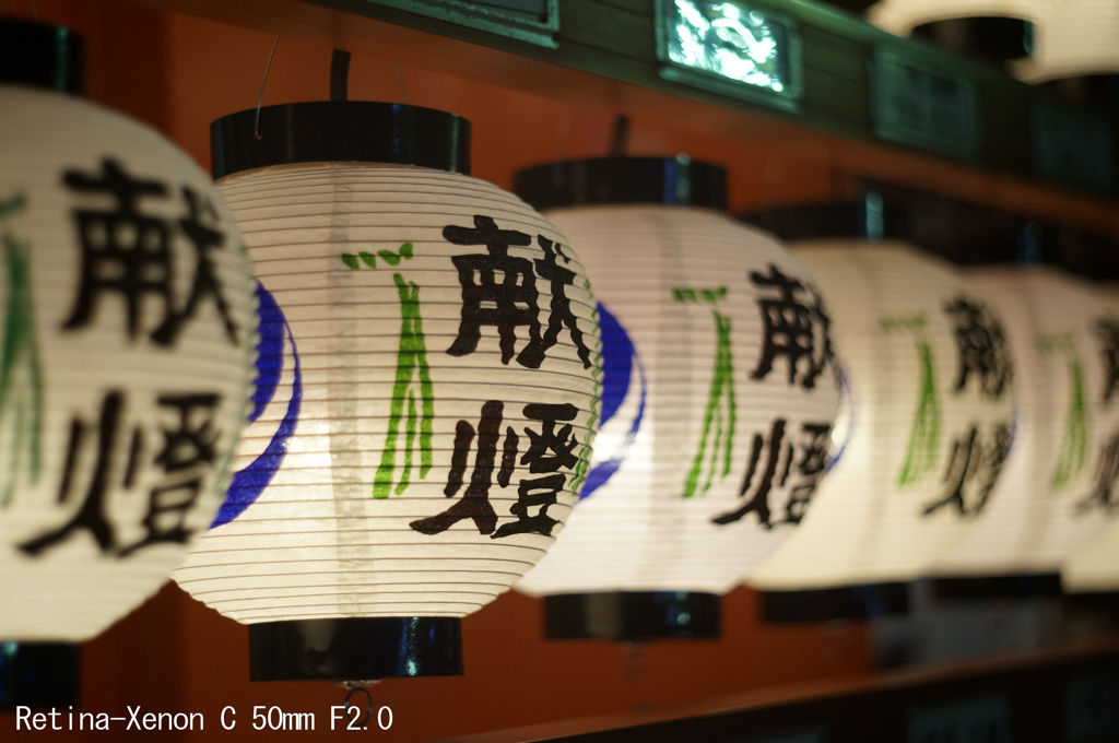 Retina-Xenon C 50mm F2.0