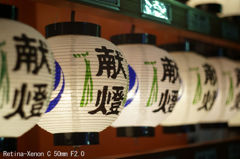 Retina-Xenon C 50mm F2.0