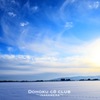 雲の流れを見つめて