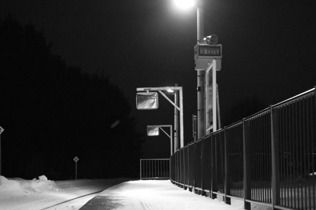 無人駅