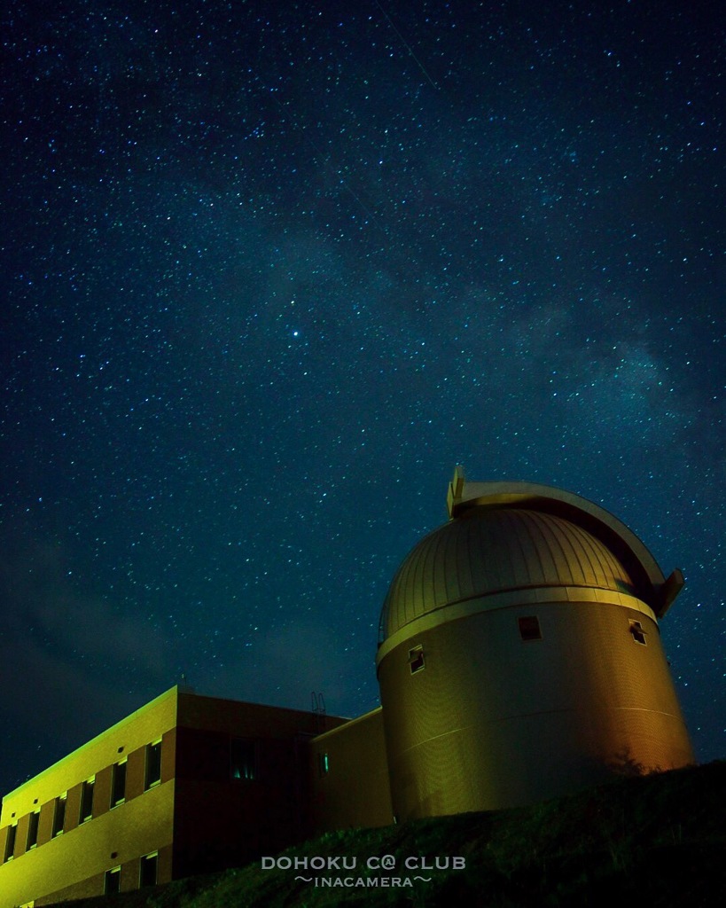 天文台で星空を