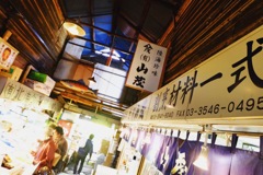 築地