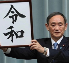 新元号｢令和｣を発表する菅義偉官房長官