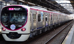 京王線系統2000系