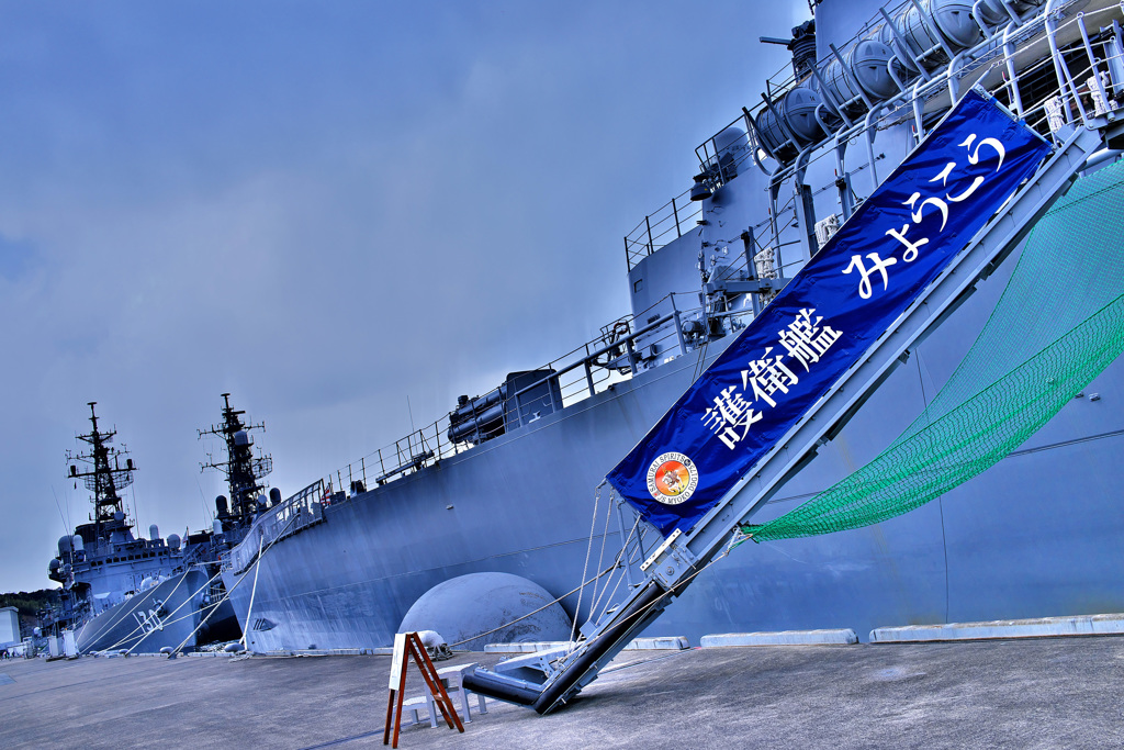 護衛艦①