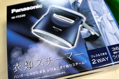 衣類スチーマー