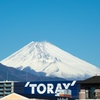 富士山1