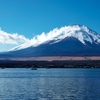 富士山2