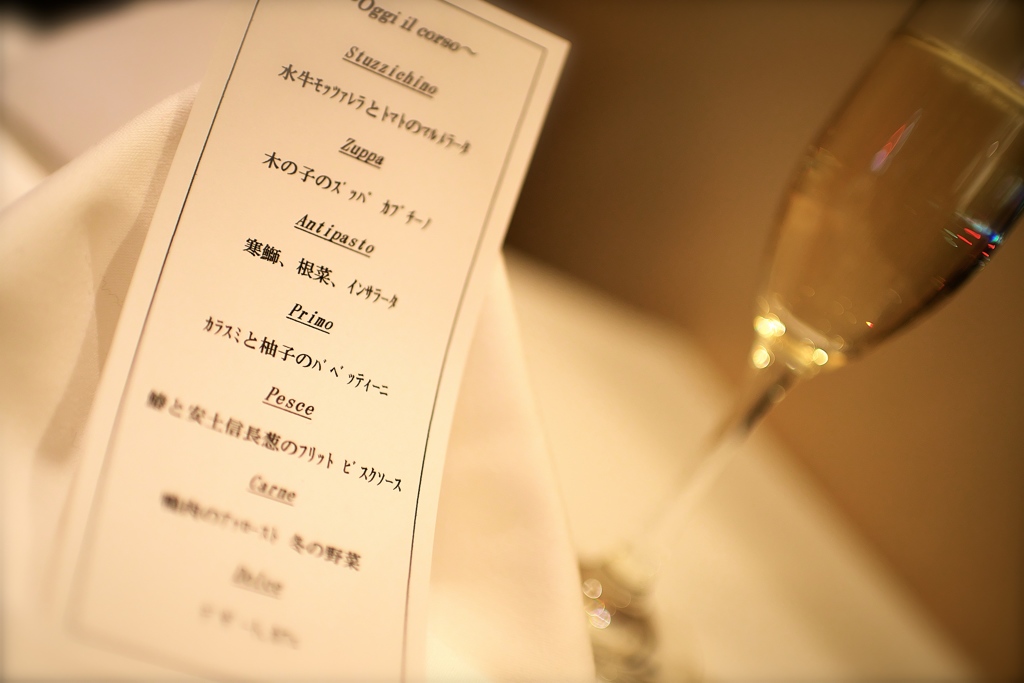 本日のコース内容