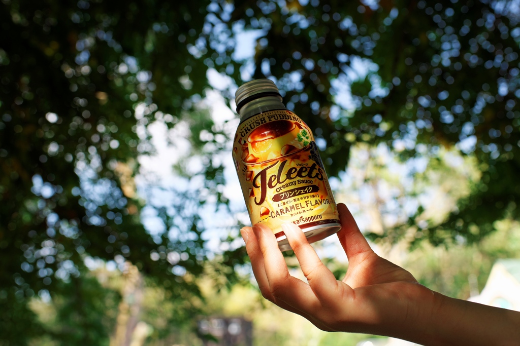 プリンジュース！