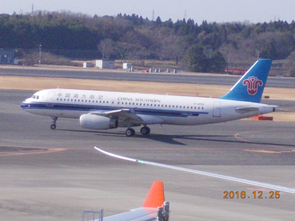 成田空港