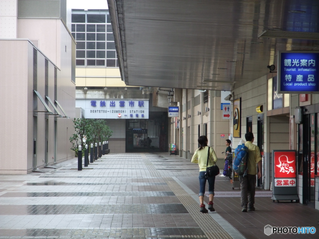 一畑電車 電鉄出雲市駅