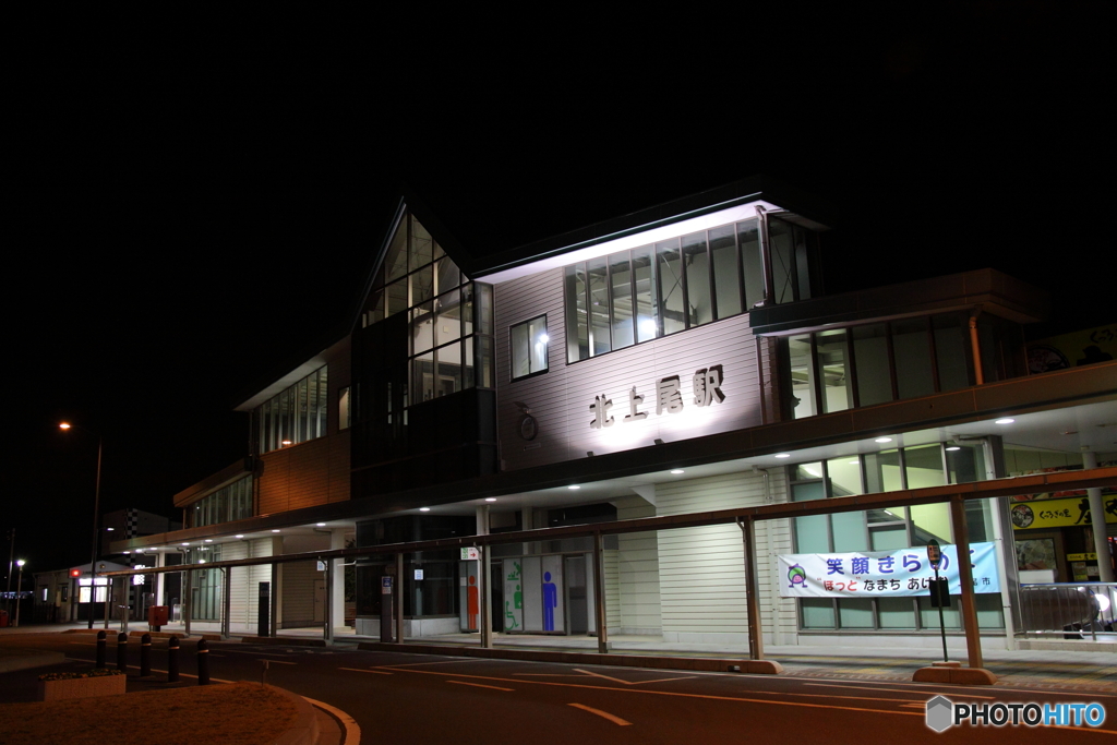 夜の北上尾駅