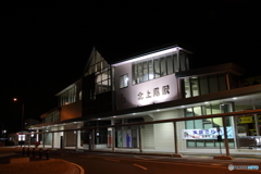 夜の北上尾駅