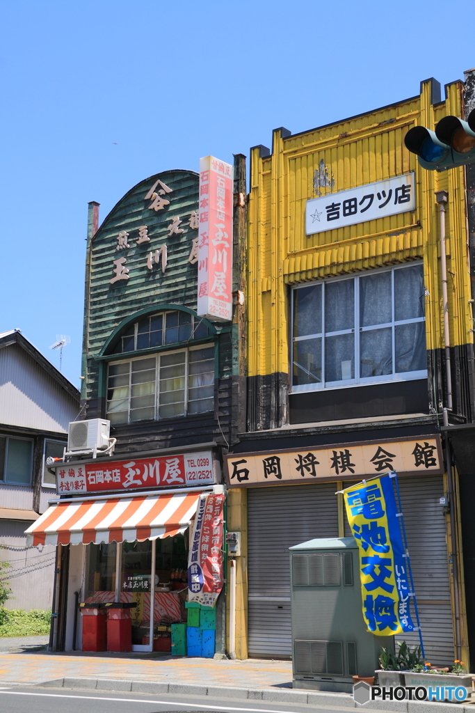 玉川屋石岡本店 石岡将棋会館