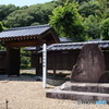 柳田國男記念公苑