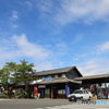 Matsushiro Station