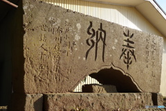 布川神社 手水舎