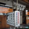 岩見沢駅前名物 立喰小もろそば店
