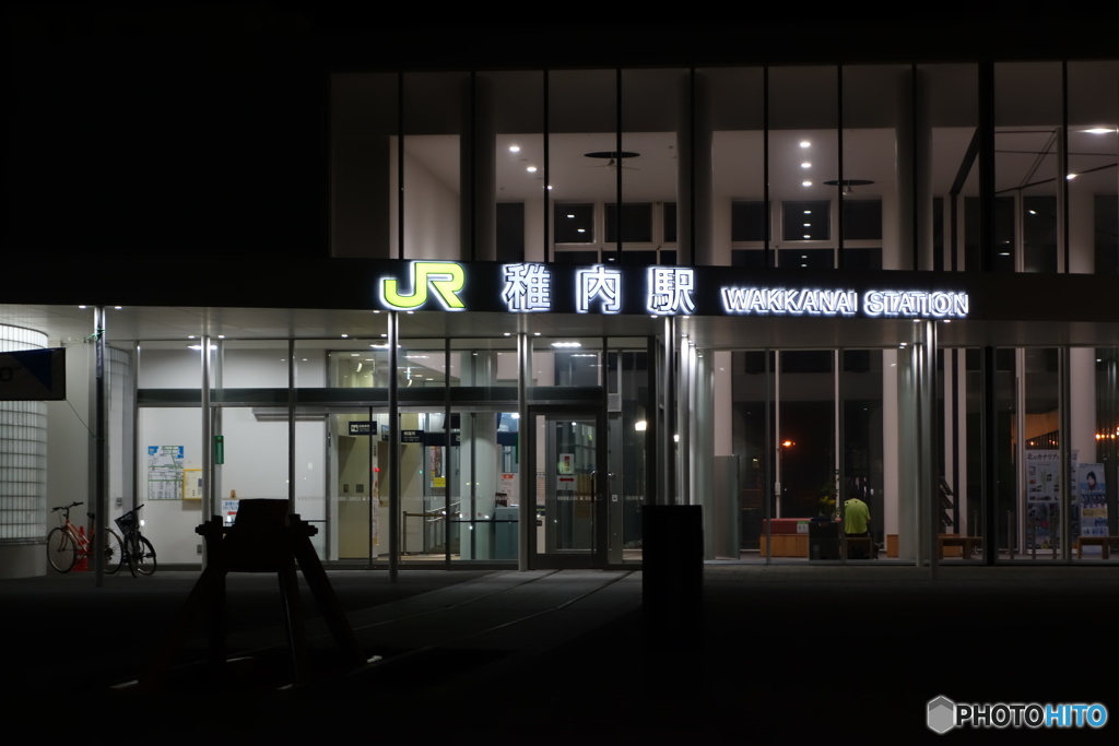 Wakkanai Station at Night