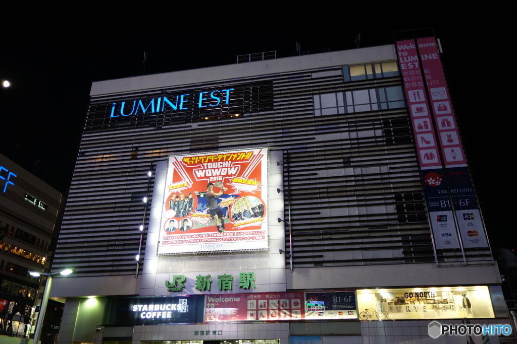 新宿駅東口