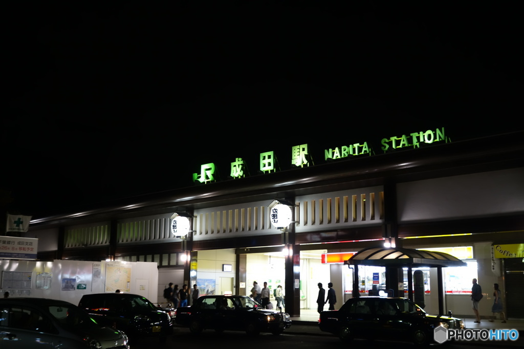 成田線 成田駅