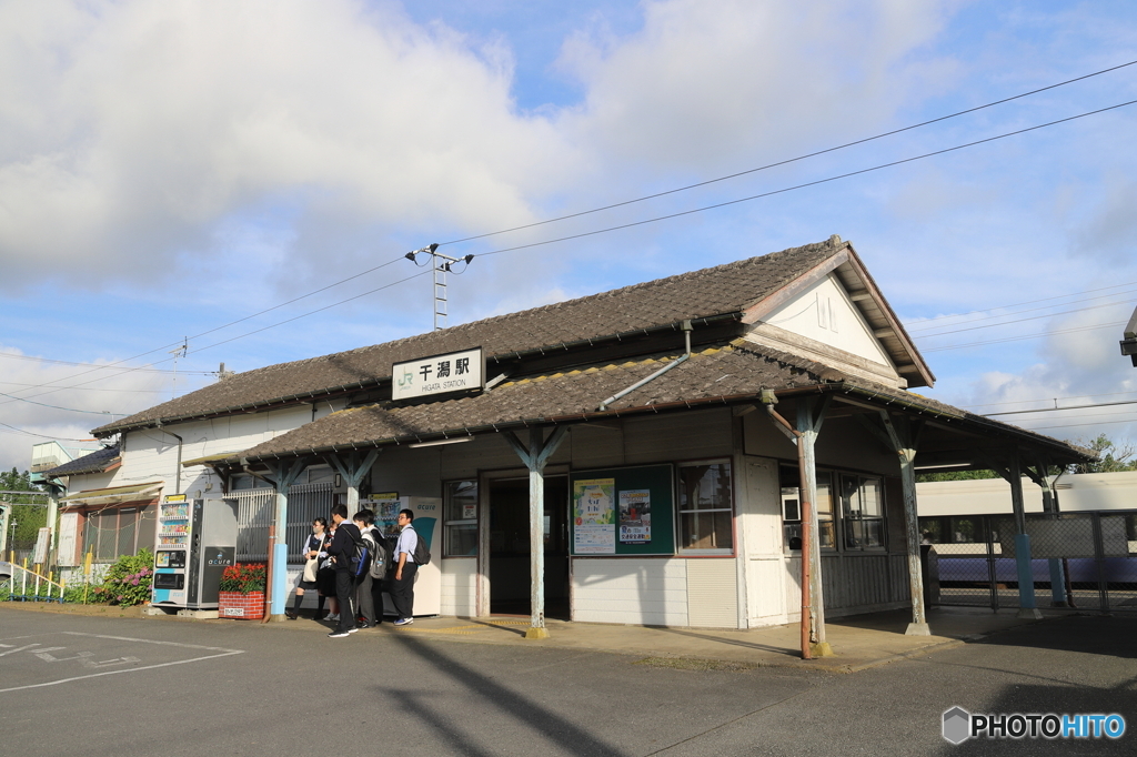 総武本線 干潟駅