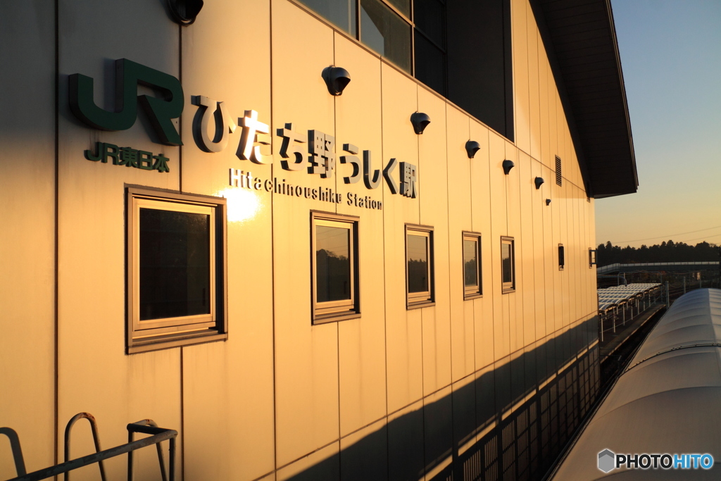 常磐線 ひたち野うしく駅