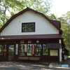 塩狩峠記念館