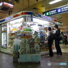 札幌駅 Kiosk