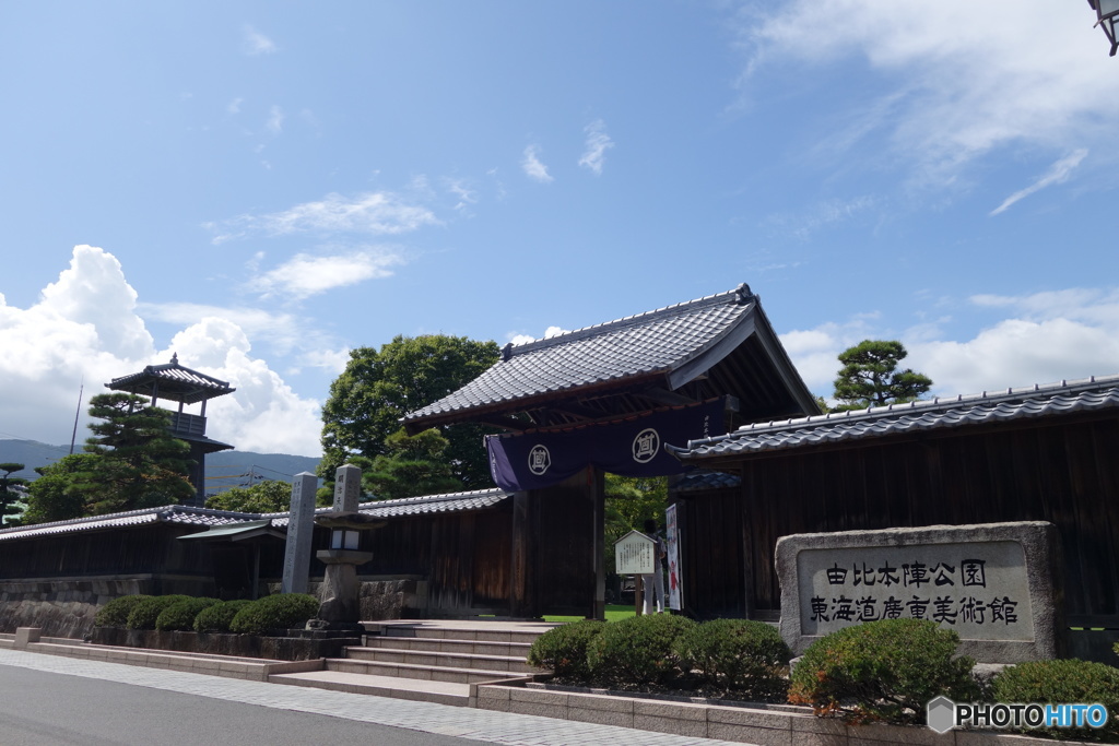 由比本陣公園